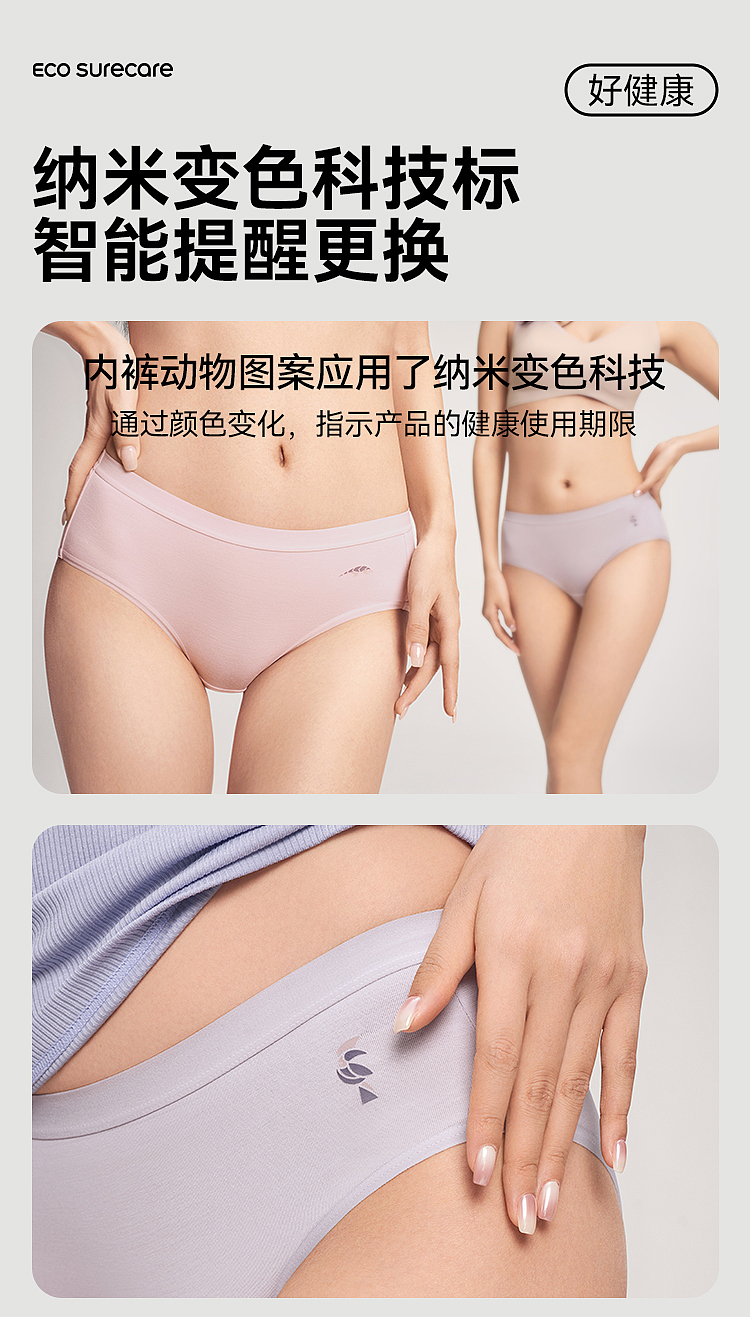 【快消品类】详情页设计-一次性用品（图ZMzg2MTk4MTU2） - 电商 - 站酷设计师超级芝supergi原创素材 - 站酷ZCOOL