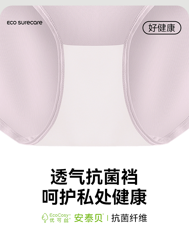 【快消品类】详情页设计-一次性用品（图ZMzg2MTk4MTQw） - 电商 - 站酷设计师超级芝supergi原创素材 - 站酷ZCOOL