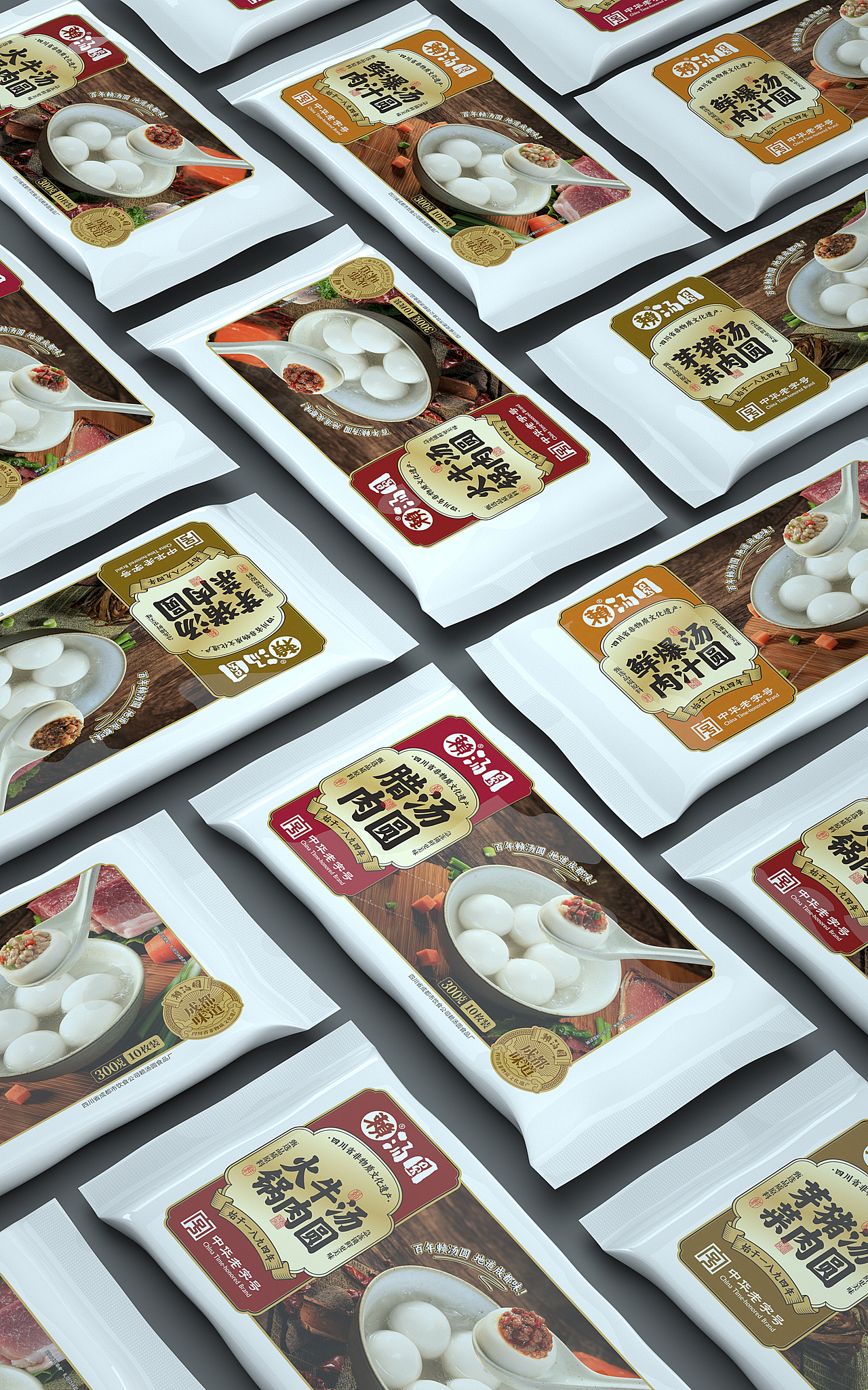 为了给赖汤圆设计包装,我专门做了一套汤圆字体。