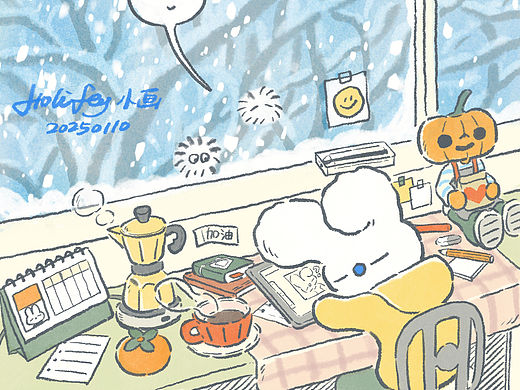 日日是好日/一月