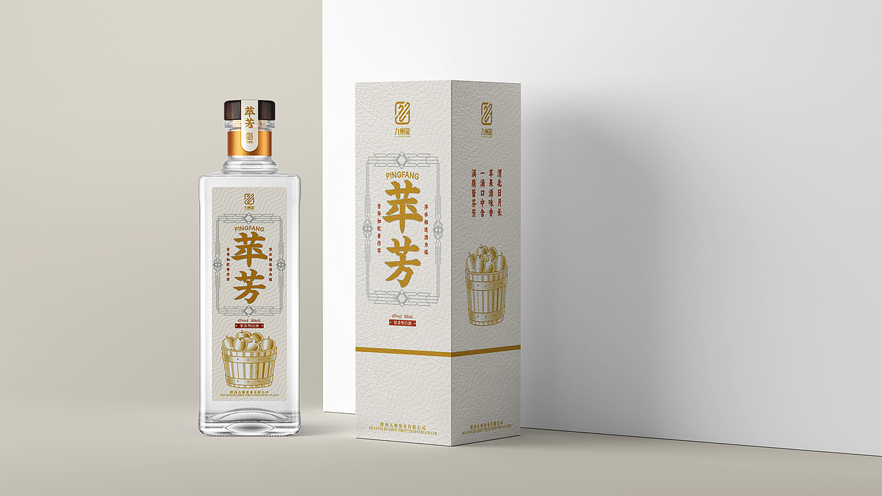 陕西九州果业苹果酒包装设计——商务版果香型白酒