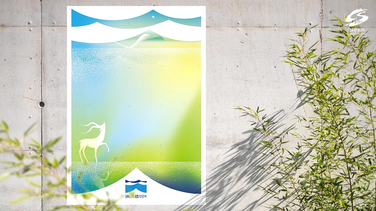 遇见-天湖纳木措