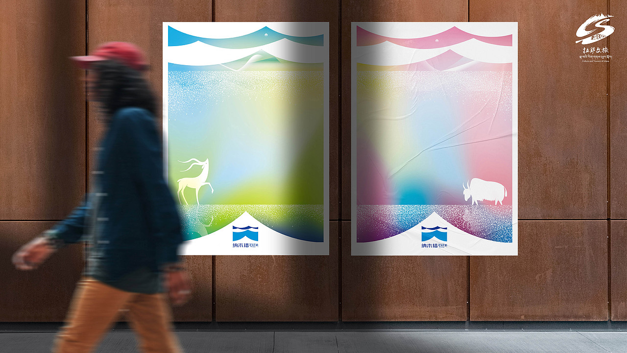 遇见-天湖纳木措