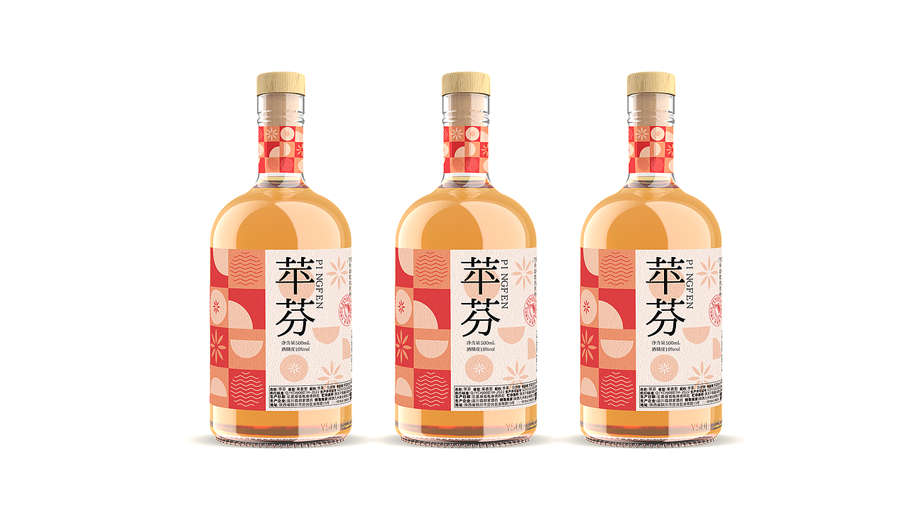 陕西九州果业苹果酒包装设计——青春版苹果果酒