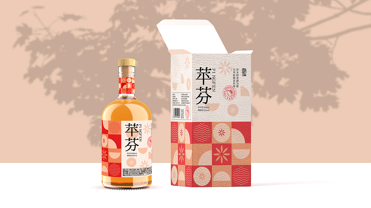 陕西九州果业苹果酒包装设计——青春版苹果果酒