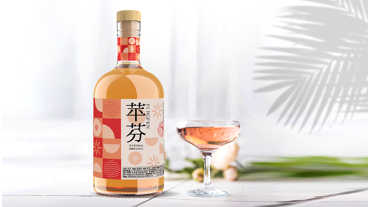 陕西九州果业苹果酒包装设计——青春版苹果果酒