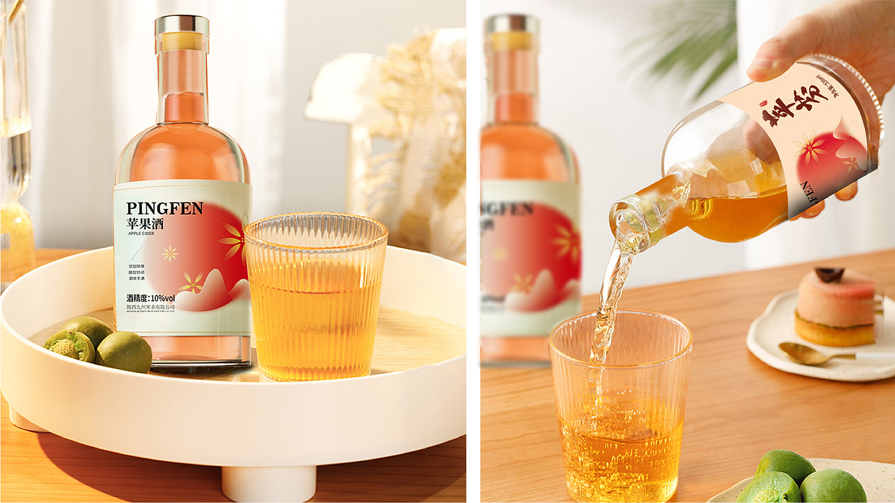 陕西九州果业苹果酒包装设计——青春版苹果果酒
