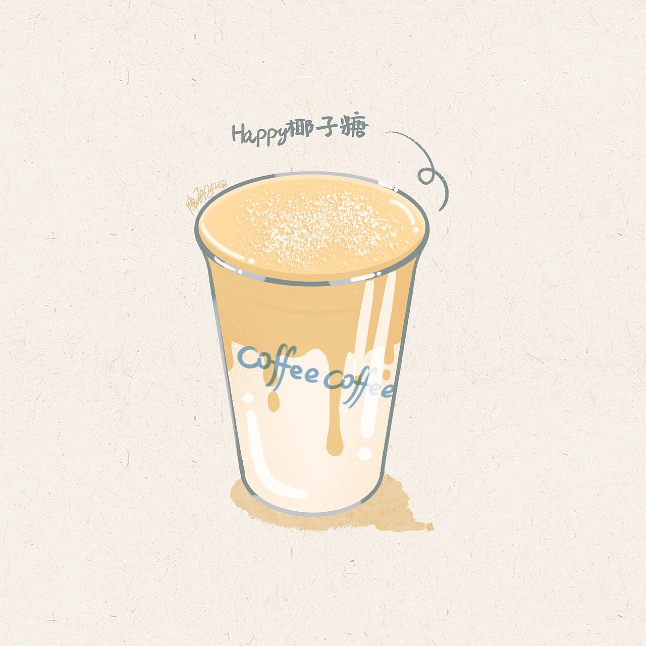 手绘咖啡饮品（图ZMzg2MjAwMzk2） - 创作习作 - 站酷设计师隐舟YiiZ原创素材 - 站酷ZCOOL