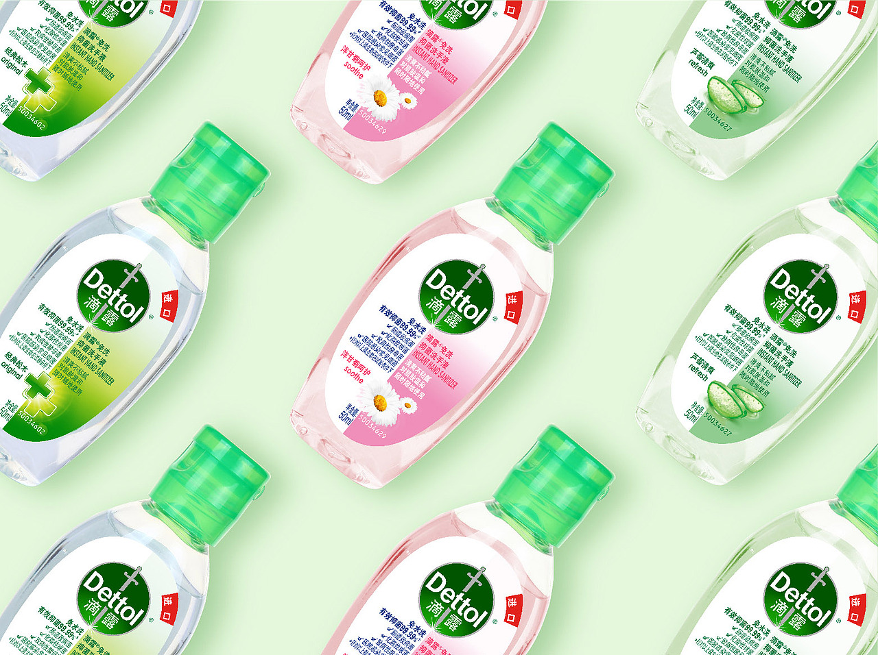 滴露包装 | 滴露 免洗洗手液包装