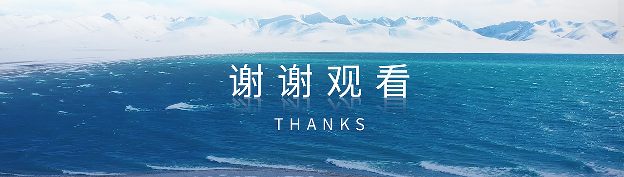 圣湖纳木措——高原上的蓝色明珠