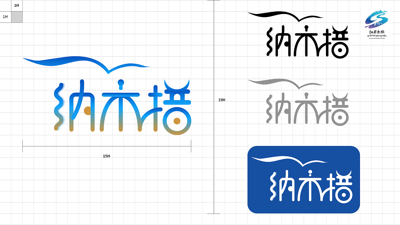 圣湖纳木措——高原上的蓝色明珠