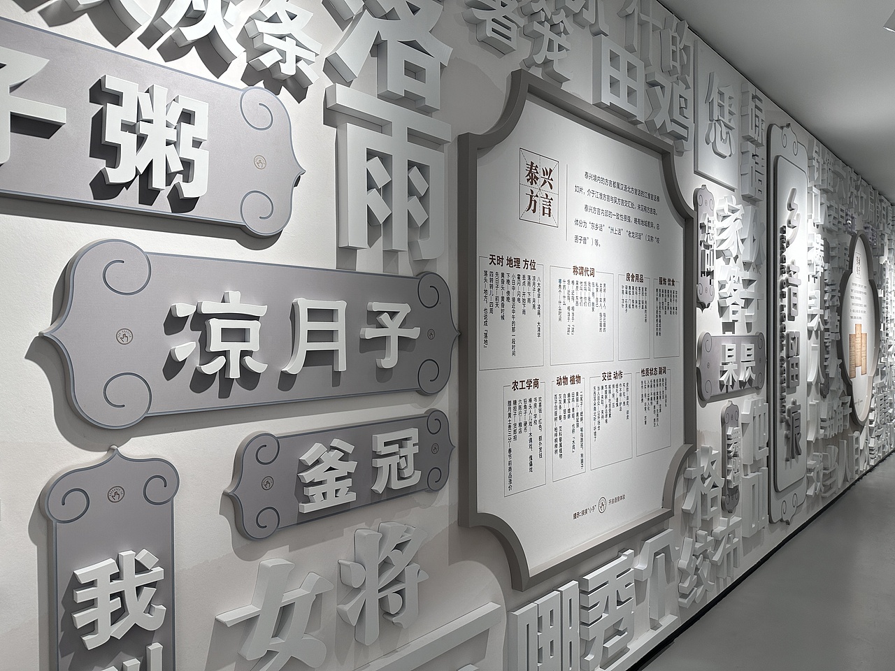 泰兴市非遗馆（图ZMzg2MjAzNTYw） - 展陈设计 - 站酷设计师任增旺原创素材 - 站酷ZCOOL