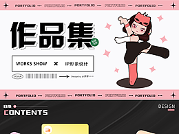 【IP形象设计】—()果茶品牌Orange