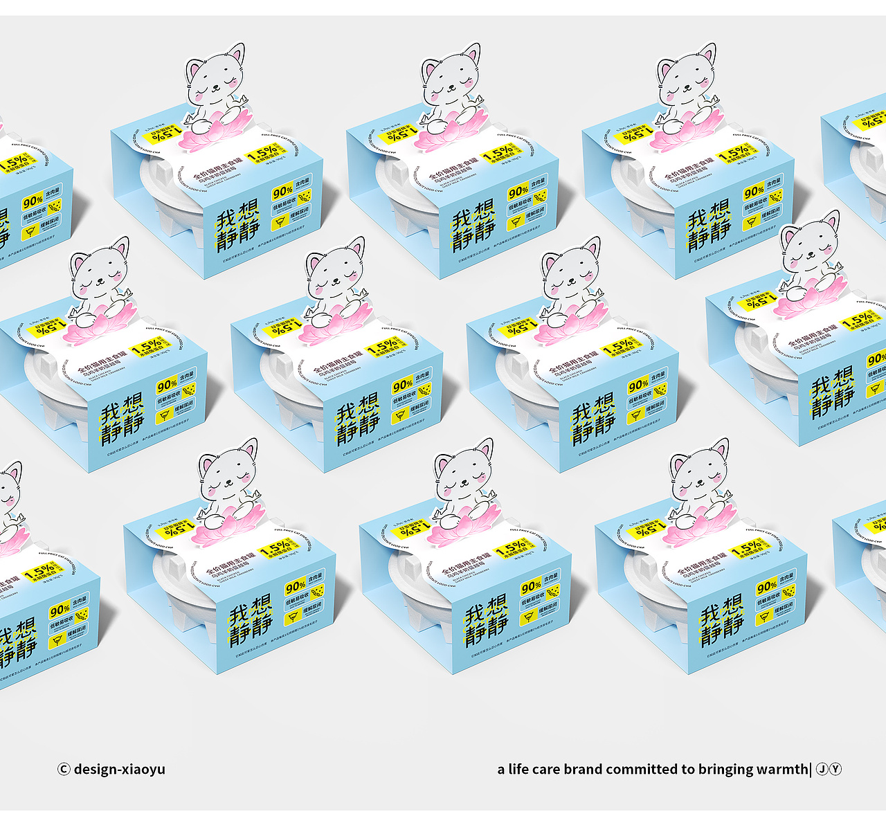 养成系列-零食猫咪罐头主食餐包猫咪食品冻干包装用品