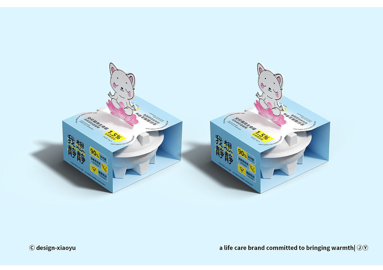 养成系列-零食猫咪罐头主食餐包猫咪食品冻干包装用品