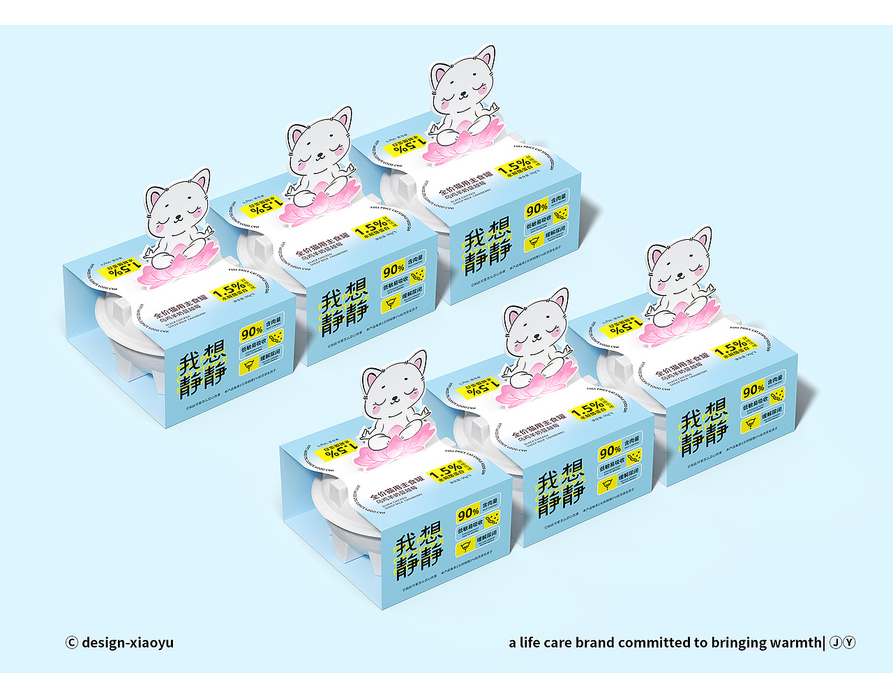 养成系列-零食猫咪罐头主食餐包猫咪食品冻干包装用品