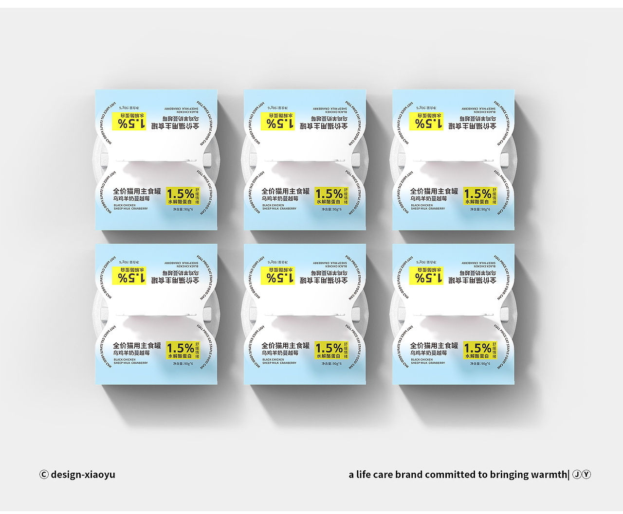 养成系列-零食猫咪罐头主食餐包猫咪食品冻干包装用品