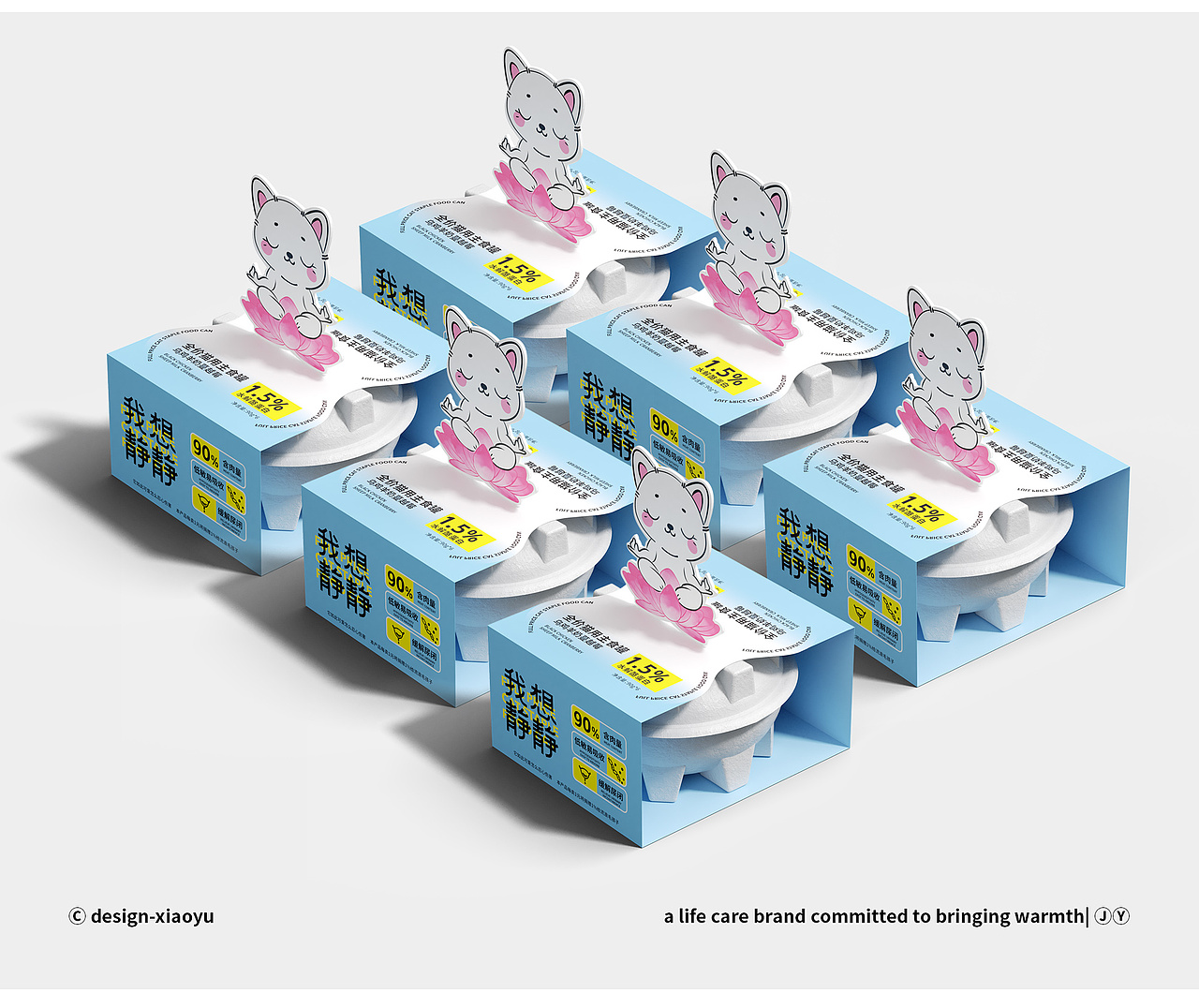 养成系列-零食猫咪罐头主食餐包猫咪食品冻干包装用品