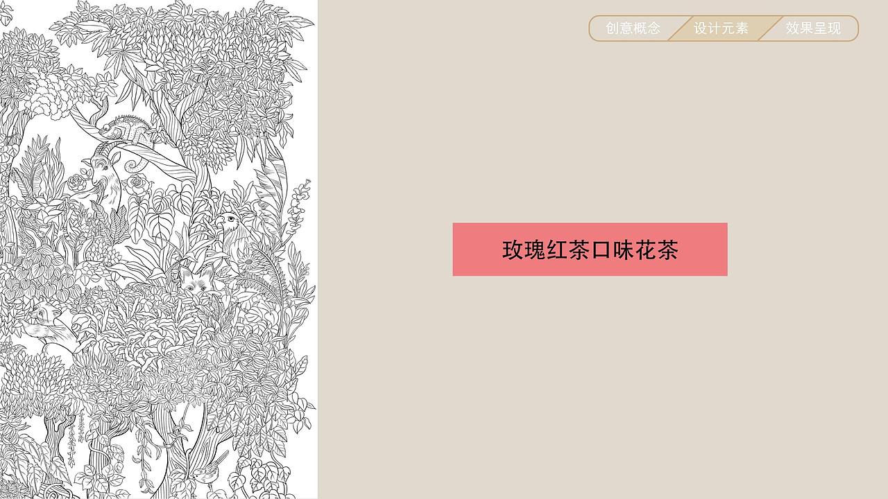 林深见鹿 | 茶叶包装设计 | 茶叶礼盒设计 | 茶包装（图ZMzg2MjA2NzI4） - 包装 - 站酷设计师柏星龙设计原创素材 - 站酷ZCOOL