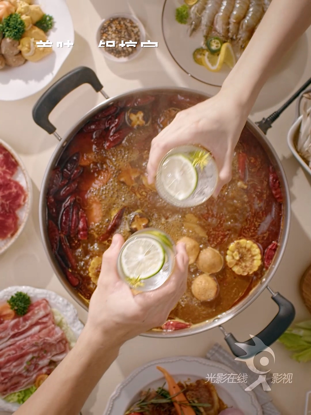 利仁多功能不锈钢电热锅|电煮锅|电火锅|电锅产品视频（图ZMzg2MjA3MTMy） - 产品摄影 - 站酷设计师光影在线影视原创素材 - 站酷ZCOOL