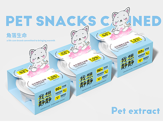 宠物罐头宠物湿粮宠物主食餐包猫咪食品冻干包装用品