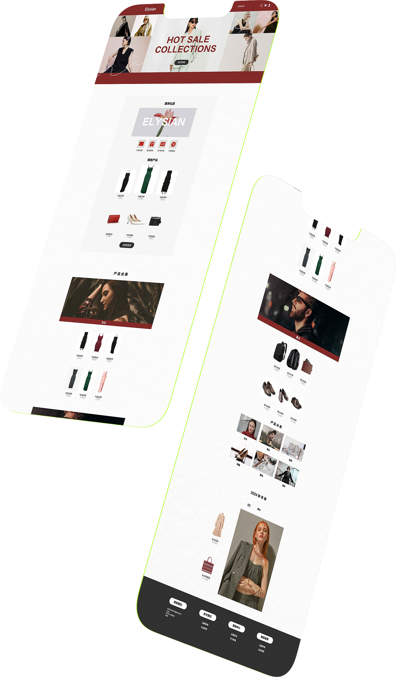 服装网站网页设计