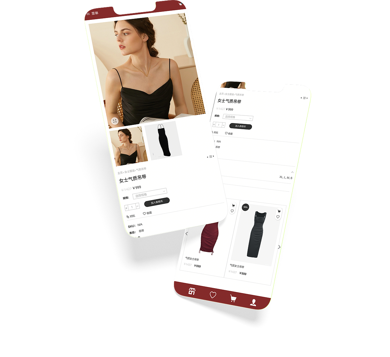 服装网站网页设计