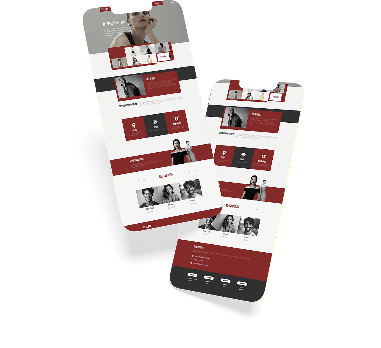 服装网站网页设计