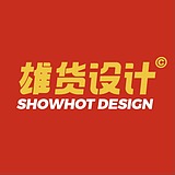 雄货设计的头像