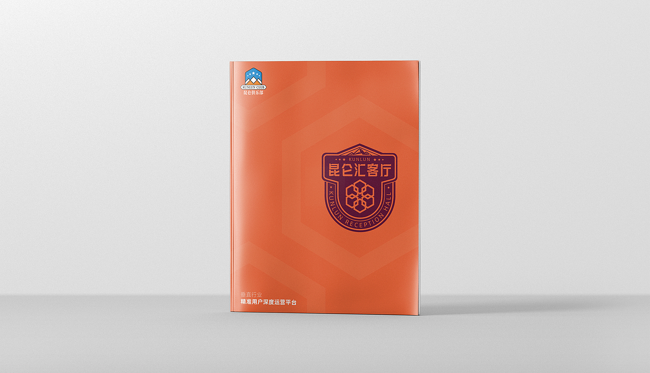 【画册】汇客厅介绍画册（图ZMzg2MjA5ODQ4） - 书籍/画册 - 站酷设计师一拳一隻嘤嘤怪原创素材 - 站酷ZCOOL