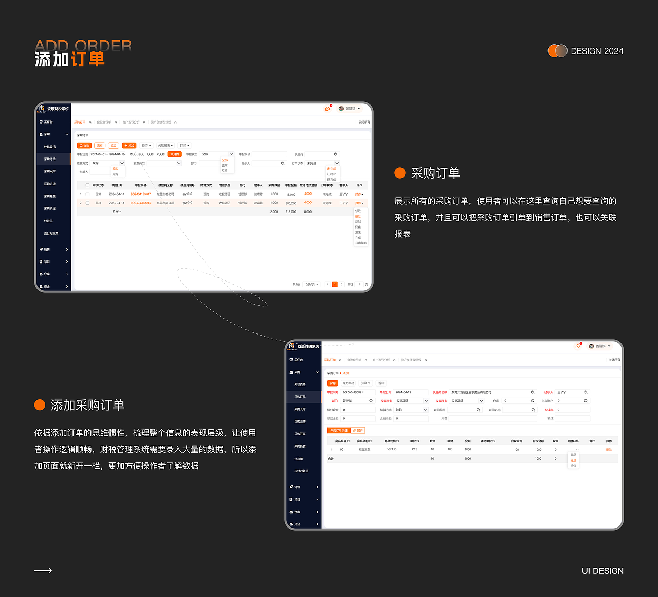 2024年作品集（图ZMzg2MjEyMDcy） - 其他UI - 站酷设计师马里奥女士原创素材 - 站酷ZCOOL