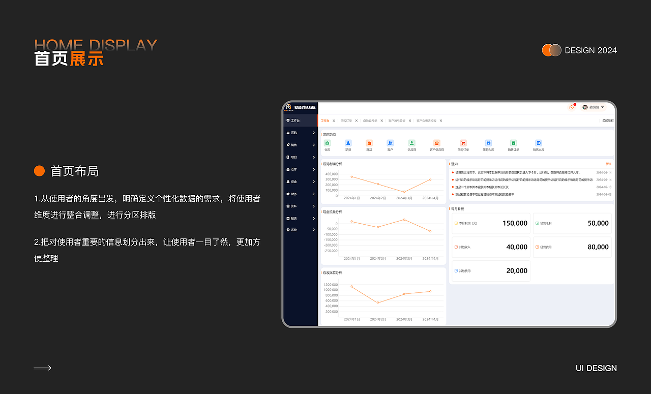 2024年作品集（图ZMzg2MjEyMDY4） - 其他UI - 站酷设计师马里奥女士原创素材 - 站酷ZCOOL