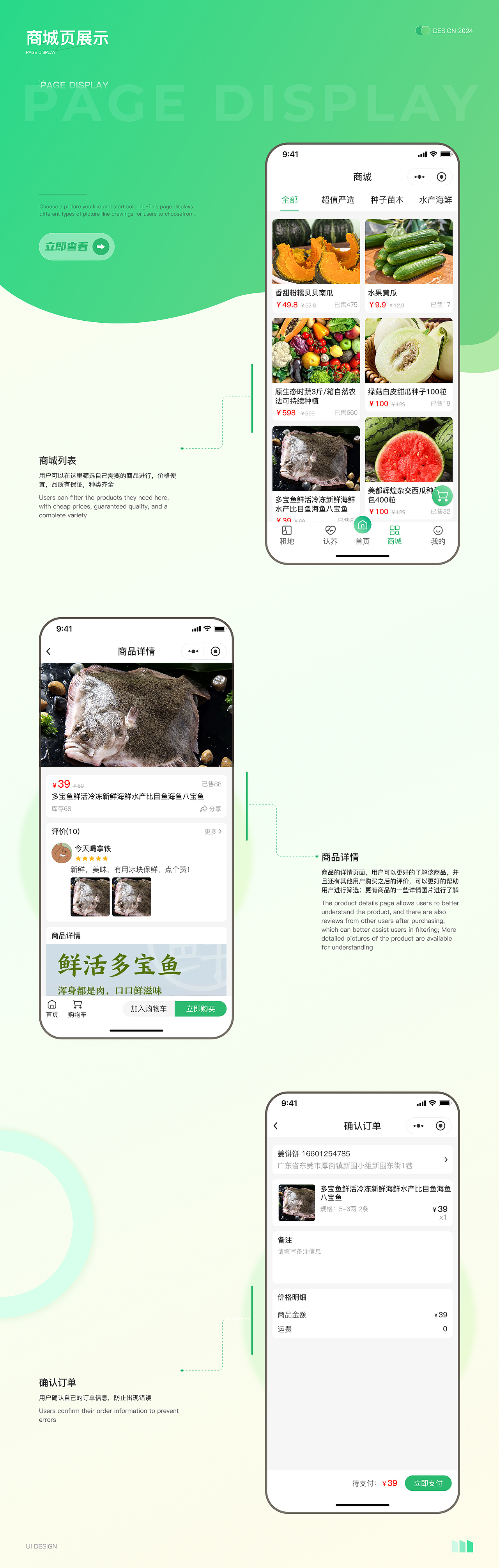 2024年作品集（图ZMzg2MjEyMTU2） - 其他UI - 站酷设计师马里奥女士原创素材 - 站酷ZCOOL