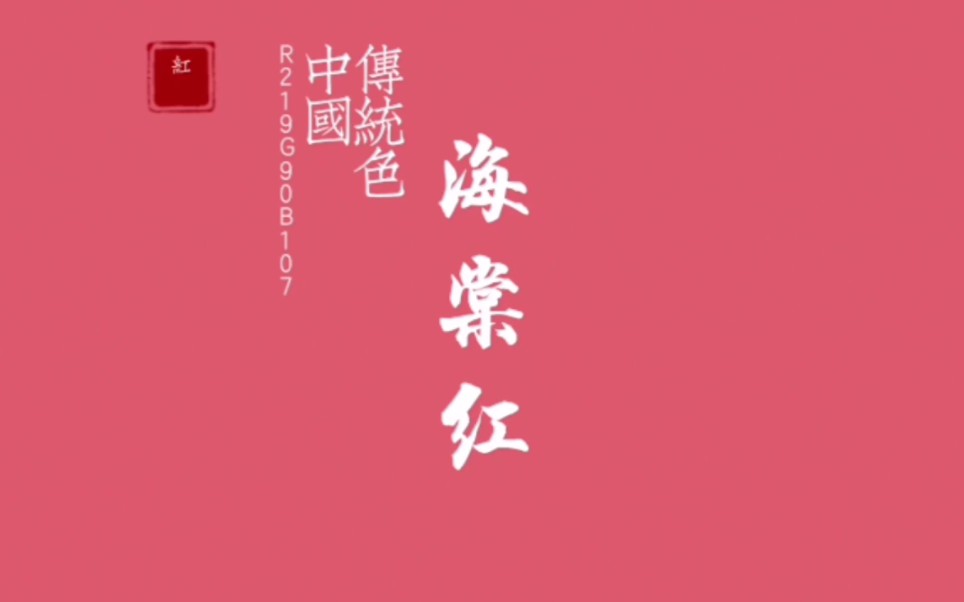 色彩的故事·序章:用色如用兵!—设计史太浓(图ZMTUwMzQ5MzY=) - 教程 - 站酷设计师远麦刘斌原创素材 - 站酷ZCOOL