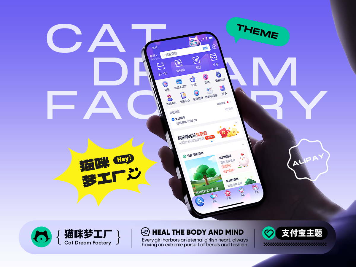 视觉设计插图