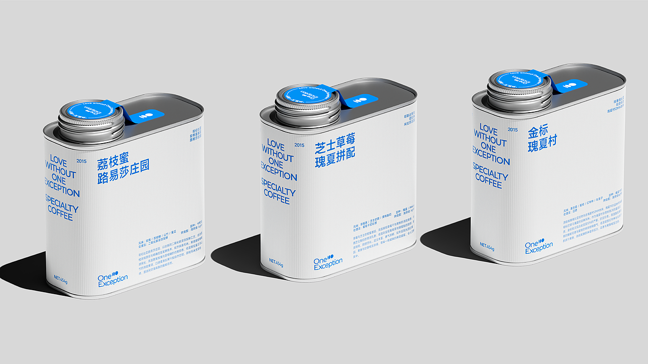 壹例咖啡品牌及包装全案设计