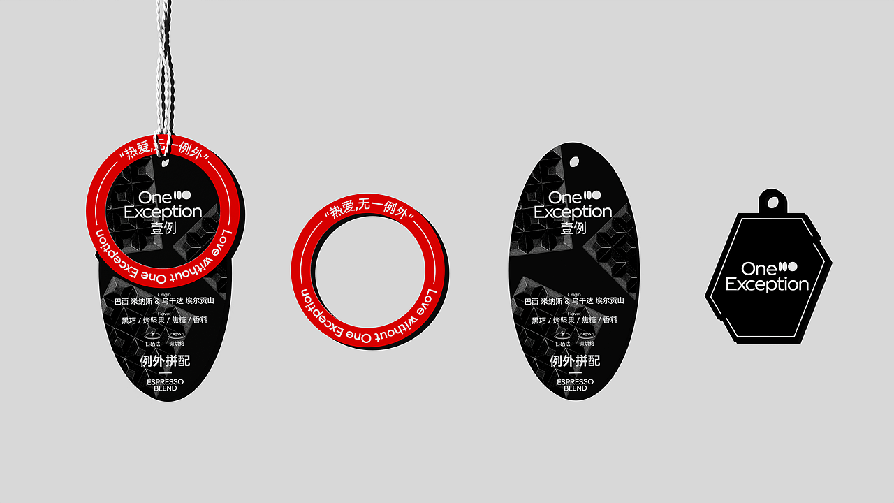 壹例咖啡品牌及包装全案设计