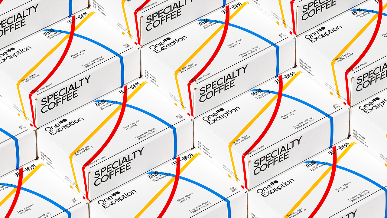 壹例咖啡品牌及包装全案设计