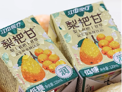 梨杷甘（个人主页-ZNzE0NTk2MDA=） - 品牌 - 站酷设计师长安库里南原创素材 - 站酷ZCOOL