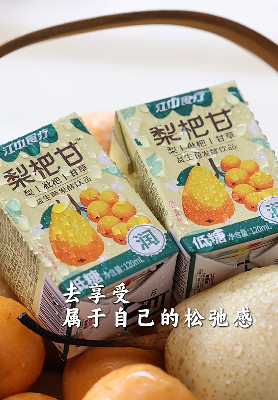 梨杷甘（图ZMzg2MjE4NzY4） - 品牌 - 站酷设计师长安库里南原创素材 - 站酷ZCOOL