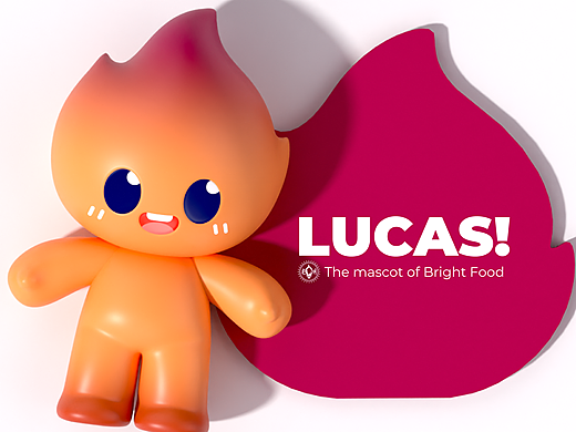 艺想创设 ╳ 光明(食品)集团IP形象全案-LUCAS来咯！