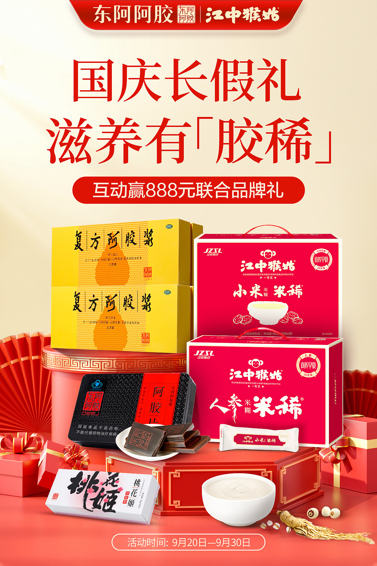 一些联名（图ZMzg2MjE5NDky） - 品牌 - 站酷设计师长安库里南原创素材 - 站酷ZCOOL