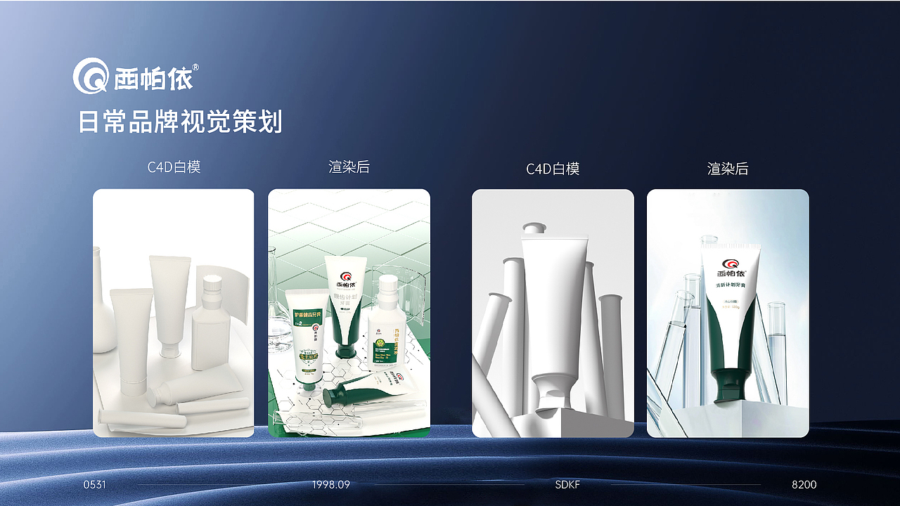 2025个人作品集（图ZMzg2MjIwNDk2） - 电商 - 站酷设计师Nero1原创素材 - 站酷ZCOOL