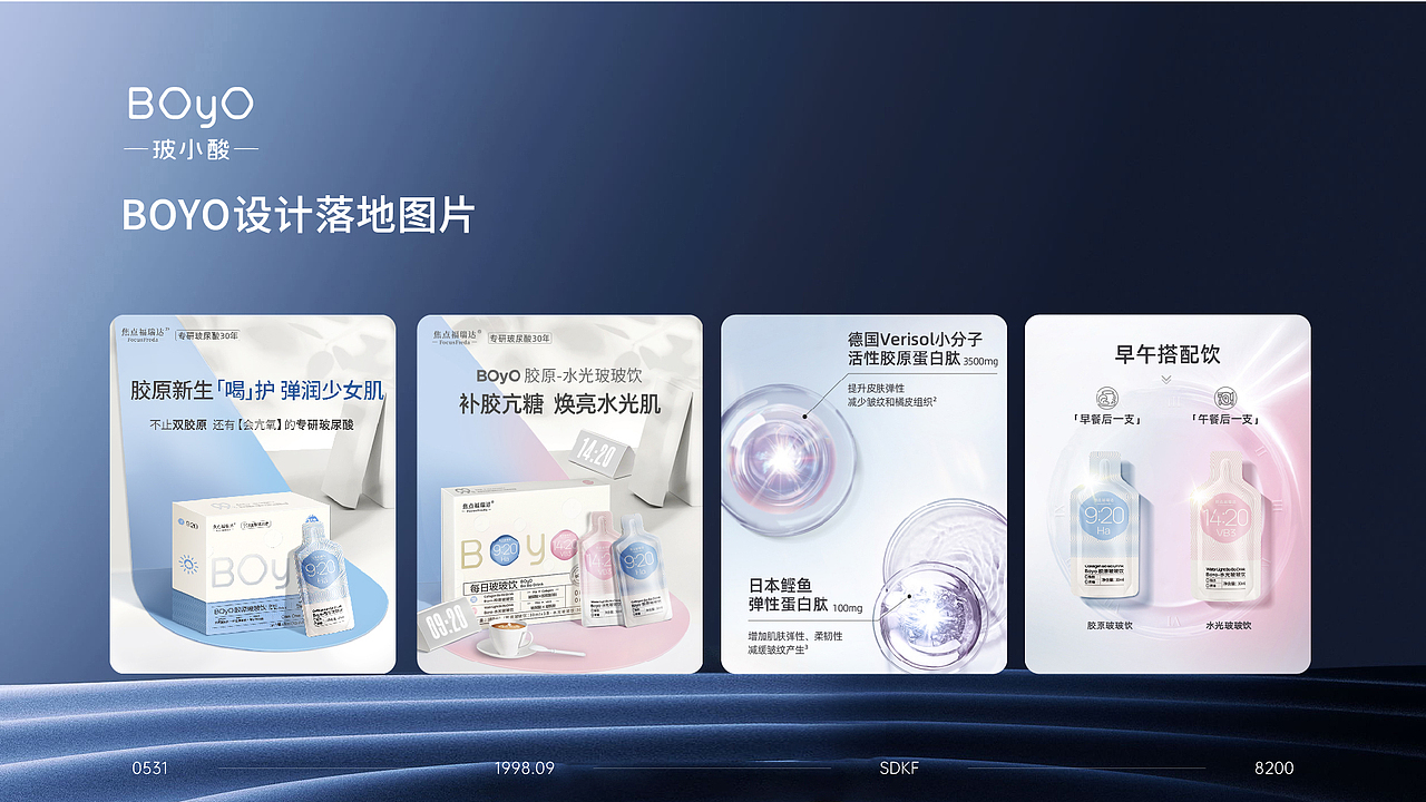 2025个人作品集（图ZMzg2MjIwNTI4） - 电商 - 站酷设计师Nero1原创素材 - 站酷ZCOOL