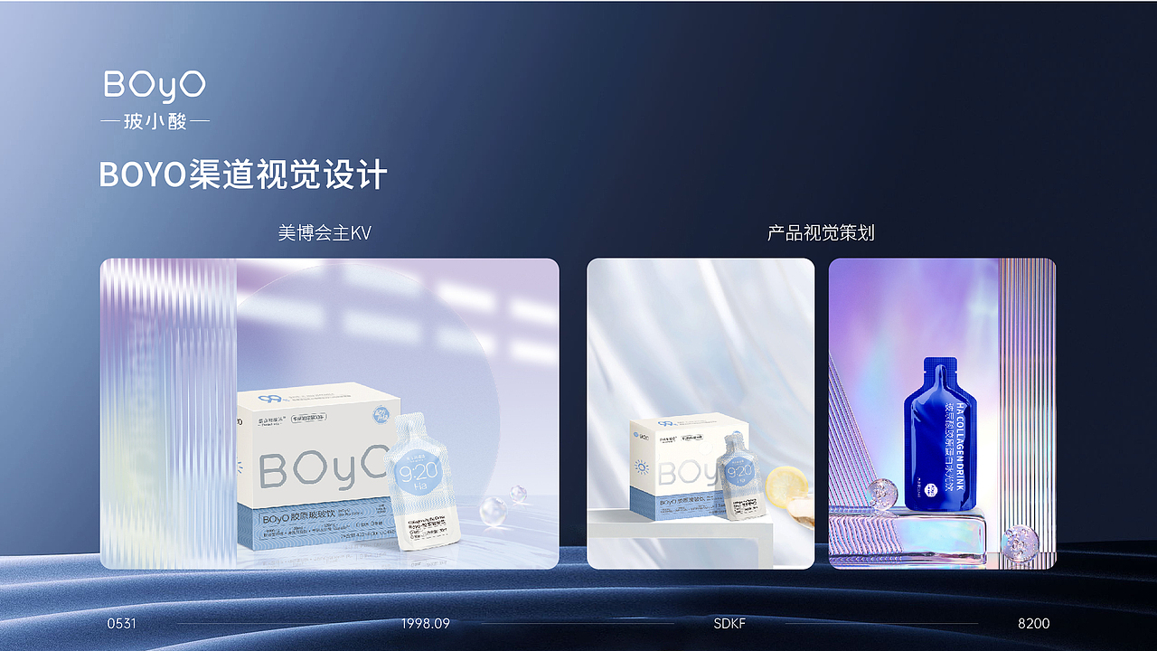 2025个人作品集（图ZMzg2MjIwNTM2） - 电商 - 站酷设计师Nero1原创素材 - 站酷ZCOOL