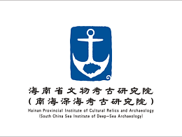 海南文物研究院LOGO二等奖