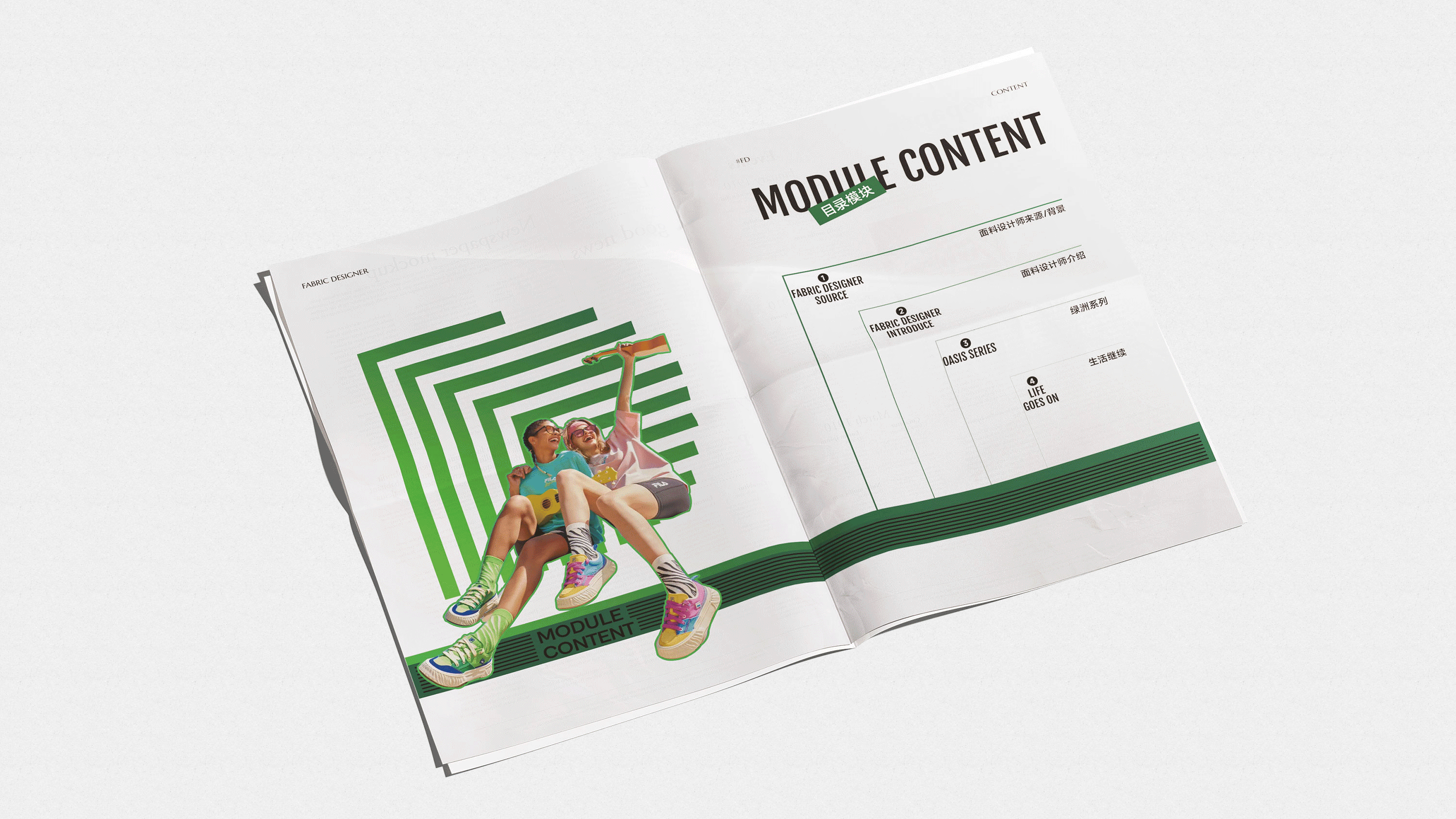 面料品牌标志｜面料设计师╳鹊时设计编辑部（图ZMzg2MjIxMDA4） - Logo - 站酷设计师鹊时设计原创素材 - 站酷ZCOOL