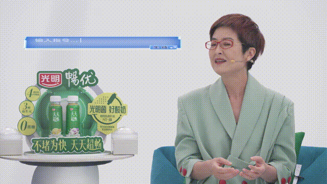 《未来中国》节目包装