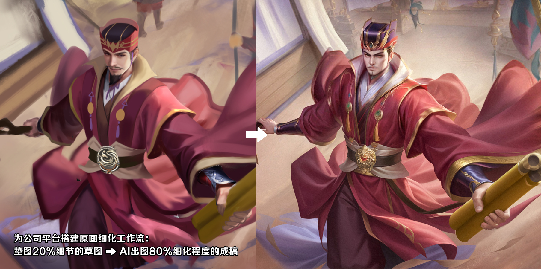 AI工作流的实例落地经验分享(图ZMTUwMzUwNjA=) - 教程 - 站酷设计师卡昂卡昂原创素材 - 站酷ZCOOL