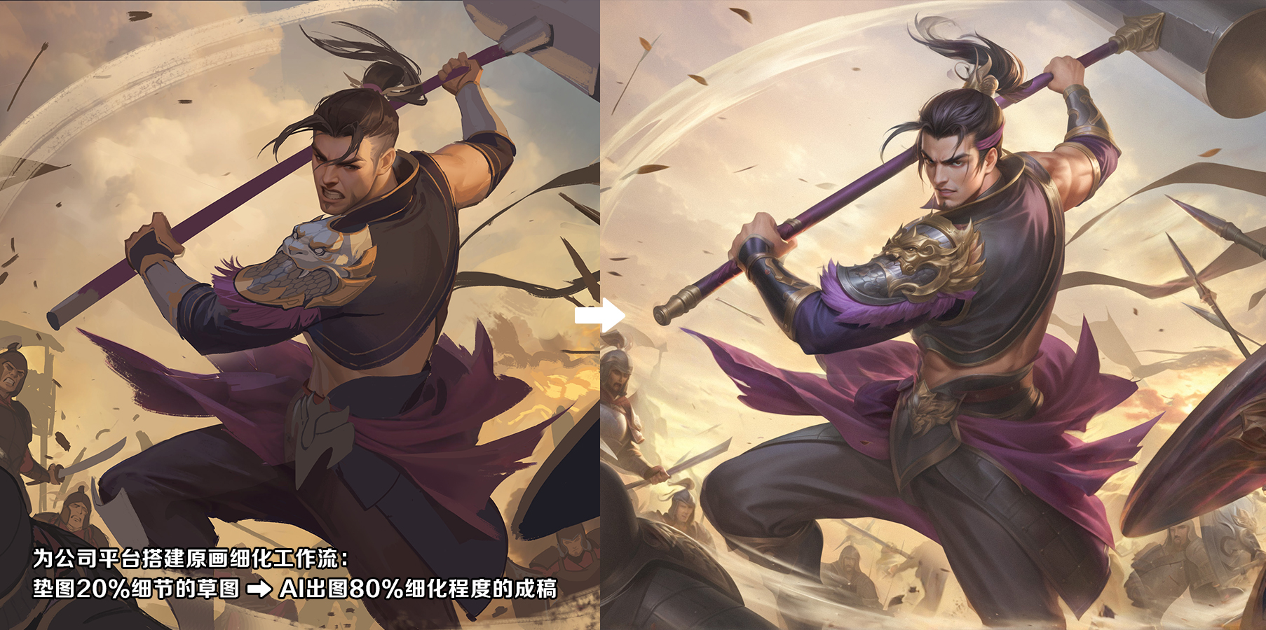 AI工作流的实例落地经验分享(图ZMTUwMzUwNjQ=) - 教程 - 站酷设计师卡昂卡昂原创素材 - 站酷ZCOOL